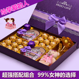 创意费列罗费力罗德芙巧克力礼盒装心形玫瑰花情人生日礼物送女友