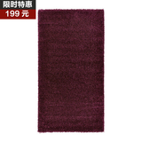 杭州宜家代购 阿达姆 长绒地毯（80*150厘米）