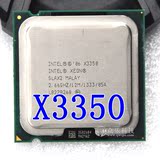 Intel 至强 X3350 四核CPU 2.66G 12M 775 媲美Q9550 Q9450 X3360