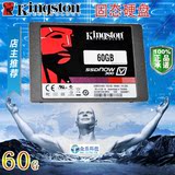 KingSton/金士顿 60G SATA3.0  台式机 SSD固态硬盘 三年保 有64G