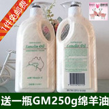 现货澳洲进口G&M/gm绵羊油500g身体乳面霜护手霜孕妇儿童买一送一