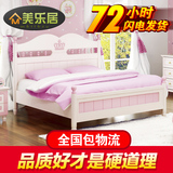 儿童房家具套装欧式儿童床公主床1.21.5米女孩单人床卧室小孩床