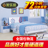 儿童床男孩青少年卧室套装组合四件套儿童房家具1.2/1.5米单人床