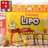 越南进口零食品友谊Lipo牛奶白巧克力鸡蛋奶油面包干300g面包饼干
