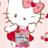 现货 日本代购限定Hello Kitty图案樱花香味保湿弹力面膜4片盒装