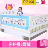棒棒猪护栏婴儿床栏宝宝床围栏防护栏大床床围加高三面组合1.8米