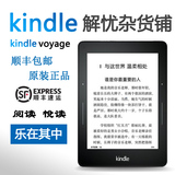 【6分期免息】 亚马逊 Kindle Voyage 电子书阅读器 日版国行 kv
