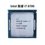 寒山居 全新 Intel/英特尔 酷睿i7-6700 散片CPU 3.4GHz