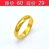 男女通用中性款 光面戒指 镀黄金24K金色 结婚婚戒 满百包邮