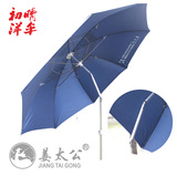 特价钓伞正品超轻垂钓伞双弯45度遮阳伞纤维铝合金防紫外线钓鱼伞