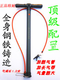 包邮北京欧耐全钢管自行车打气筒加粗高压摩托车电动车汽车打气筒