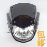 轻骑王QM150-9D摩托车头罩导流罩大灯总成大灯罩鬼脸罩猪头罩