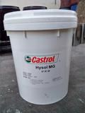 Castrol Hysol MG工业机械润滑油 嘉实多MG水溶性切削液 18L