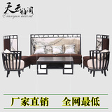 新中式实木布艺沙发酒店客厅白梅3人组合家具单人高背休闲椅圈椅