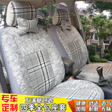 汽车座套新款专车专用定做布艺座椅套夏季冰丝四季通用全包围坐垫