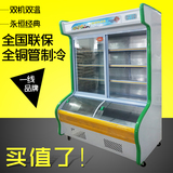 点菜柜1.2/1.4米商用点菜立式柜冷藏展示柜保鲜柜冷冻柜麻辣烫柜