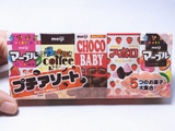 日本进口休闲零食meiji明治巧克力朱古力 五宝巧克力豆5小盒装63g