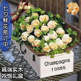 北京鲜花 礼盒香槟红玫瑰鲜花速递同城送花生日海淀朝阳亦庄花店