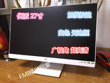 优派无边框显示器IPS白色广视角27寸高清护眼大屏幕 秒32寸电脑屏