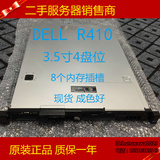 二手DELL R410 SAS 1u机架式服务器 5520*2/16G/300g成色好有R710