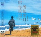 陈奕迅 新歌+精选 正版汽车载CD歌曲专辑碟片光盘无损音质