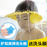 宝宝洗头帽婴儿童洗发帽可调节加大加厚幼儿小孩护耳防水洗澡浴帽