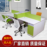 广州办公家具 4人位组合板式办公桌高箱职员桌2人 员工位办公卡座