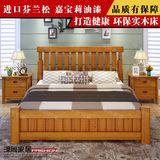 包邮实木双人床1.5 1.8米松木床现代简约儿童床1.35米单人床1.2米