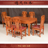 红木餐桌花梨木家具长方形雕花客厅象头餐桌中式实木餐桌组合特价