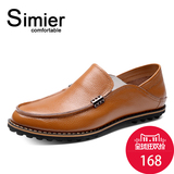 斯米尔春秋季男士板鞋新款鞋子日常休闲系带平跟圆头低帮鞋6637