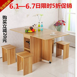 特价多功能餐桌宜家小户型可伸缩简易长方形折叠餐桌饭桌椅子组合