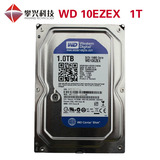 WD/西部数据 WD10EZEX 1T 台式机硬盘 单碟1TB 蓝盘 SATA3 行货