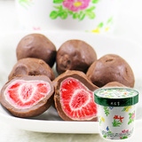 日本进口零食 北海道六花亭 草莓黑巧克力夹心 115g 盒装 3422