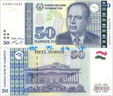 全新UNC塔吉克斯坦1999年版50Somoni纸钞/自然科学家，西诺茶馆