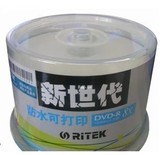 铼德 新世代 8X DVD-R 防水可打印dvd dvd-r 好盘 莱德光盘