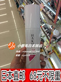 日本直邮代购 SHISEIDO资生堂HAKU CR美白化妆水 120ml 美白保湿