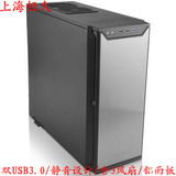 [恒久皇冠店]Antec/安钛克 P280 双USB3.0静音机箱含3风扇/调速器