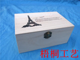 铁塔明信片盒  木盒定做 木盒子收纳盒实木 木盒包装盒桌面收纳盒