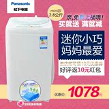 Panasonic/松下 XQB28-P200W迷你儿童全自动洗衣机婴儿内衣小型机
