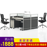 武汉办公家具屏风隔断卡位办公桌工作台电脑桌办公4 人位组合桌椅