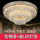特价led新款水晶灯豪华高档欧式圆形S金客厅灯吸顶灯80 1.2 1.5米