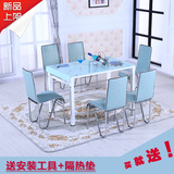 新品钢化玻璃餐桌椅组合客厅简约现代小户型46人长方形饭桌子欧式