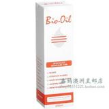 澳洲直邮 Bio oil百洛油淡化妊娠纹痘印疤淡化疤痕 200ml