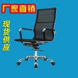 广州现代办公椅中班椅网布椅电脑椅职员椅透气清凉休闲升降转椅