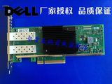 DELL戴尔 10GB(万兆) 光纤网卡 X710 双口 网络适配器 Y5M7N 正品