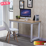简易电脑桌台式家用书桌写字台学习桌简约现代钢木办公桌双人桌