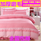 床上纯棉四件套韩版式床裙公主花边全棉床单被套1.5/1.8m米床秋冬