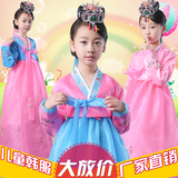韩服六一儿童大长今表演服朝鲜族女童服装少数民族韩国舞台装女童