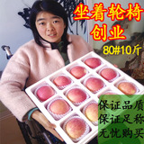 【天天特价】山东烟台栖霞苹果产地红富士有机水果新鲜10斤包邮