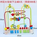 儿童串珠绕珠早教玩具6-12个月男女宝宝益智力玩具0-1-2-3周岁